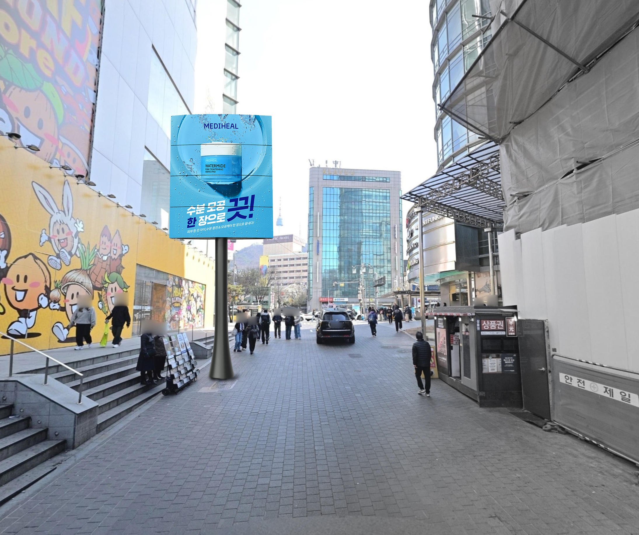 예술의극장 + 명동길 패키지 1