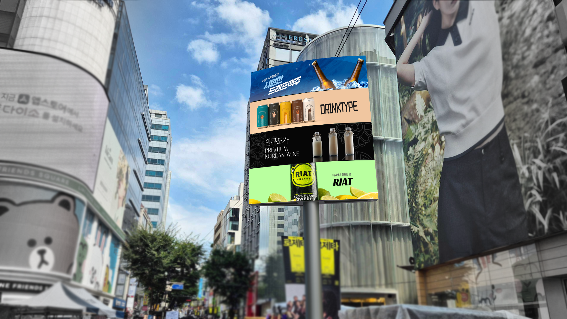 예술의극장 + 명동길 패키지 2